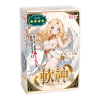 YUU软神五代飞机杯真实阴道男用双通道手动名器真人倒模自慰圣杯