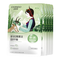 自然堂面膜清透补水清爽喜马拉雅雪茶平衡保湿面膜26ml*5片