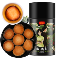 庄民化橘红65g/罐 正毛化州桔红果 片片精选好货 无碎片 可泡水茶饮保健茶饮官方旗舰店