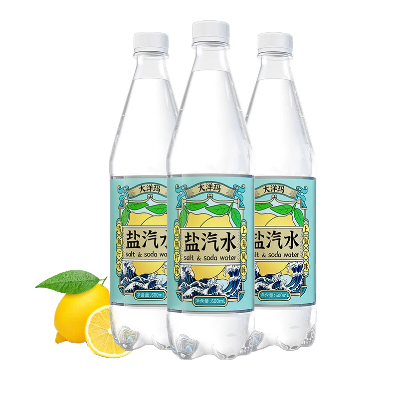 大洋玛 柠檬味盐汽水600ml*24瓶