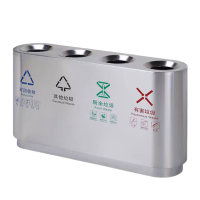 斯赞 室内不锈钢分类垃圾桶 四分类138*36*68cm 个