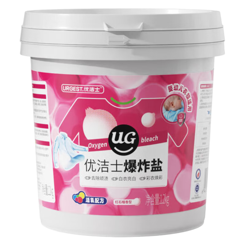 优洁士家用爆炸盐1.2KG/瓶