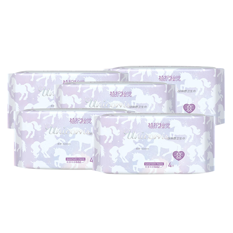 植护卫生巾5包秘觉独角兽夜用棉柔触感亲肤舒适ZH321N5