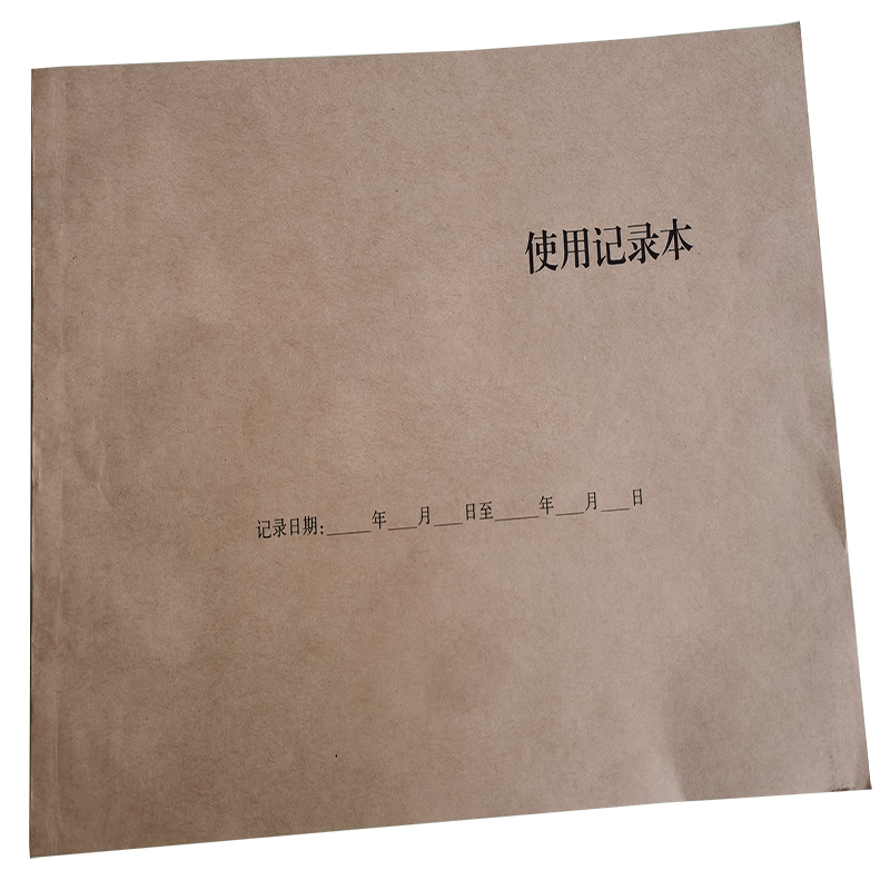 使用记录本记录本 A4 本