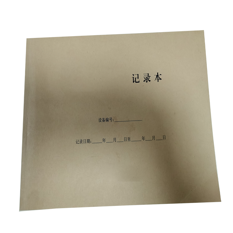 奇祥 记录本 A4 本