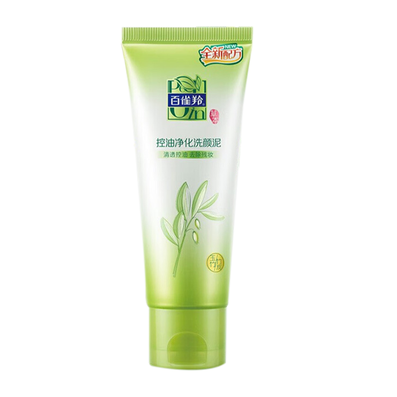 百雀羚洗颜泥草本控油温和深层清洁卸妆清爽保湿95g