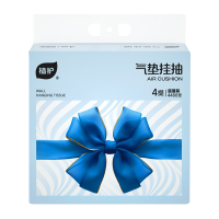 植护抽纸280抽*4提轻盈压花柔软触感ZH305760N4