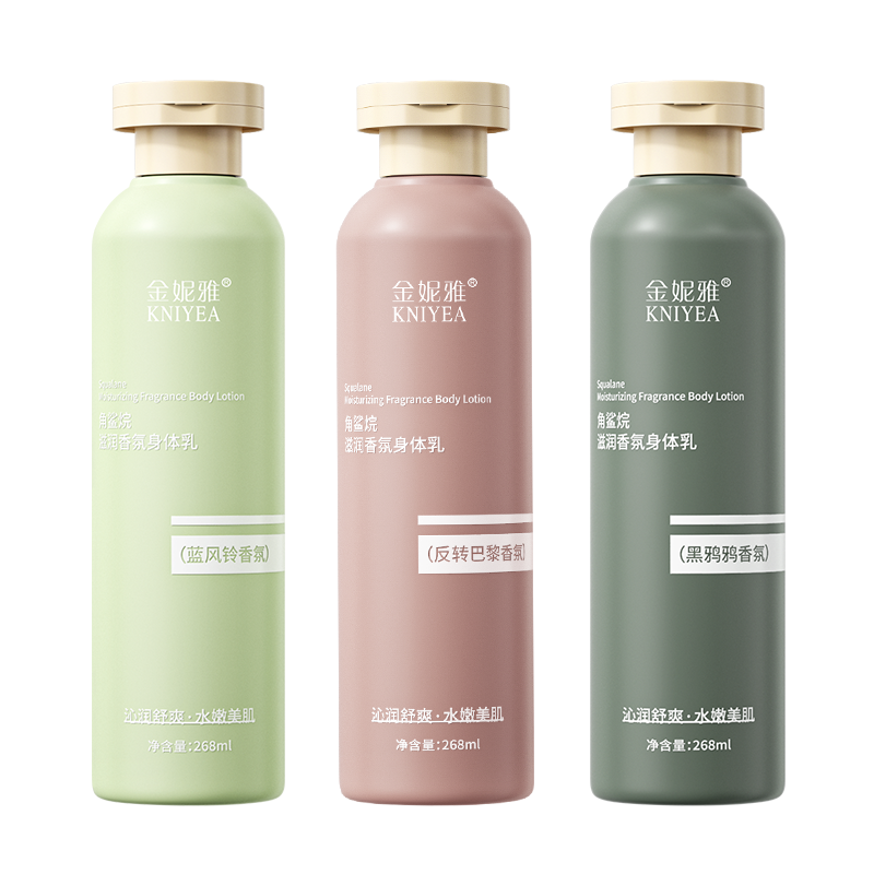 金妮雅角鲨烷(反转巴黎香氛)身体乳268g 全身补水保湿滋润清爽持久润肤乳嫩肤