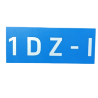 联岚道岔铭牌反光膜贴100*40mm块