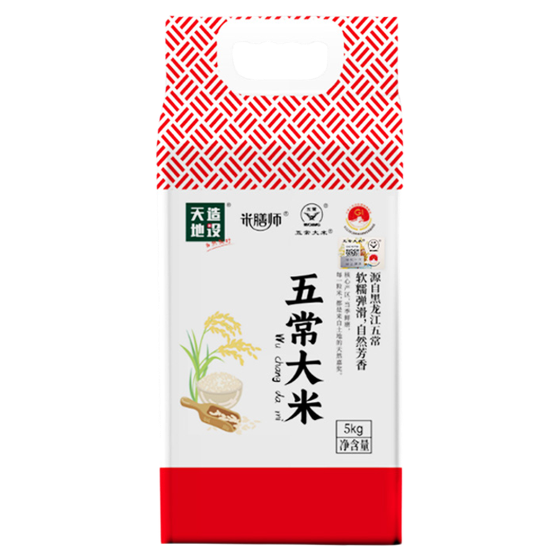 天造地设 五常大米5kg红色包装当季新米软糯可口真空包装