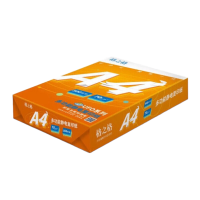 A4纸打印复印纸70g单包500张办公用品a4打印白纸一箱草 U 格之格UFO80克A4-5包