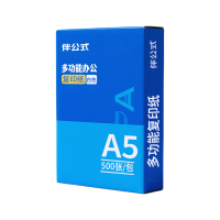 伴公式B1022 A5 70g复印纸白色500张/包 10包/箱