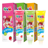 伢牙乐儿童营养牙膏40g*3支苹果橙子香型防蛀牙维他命3到12适用