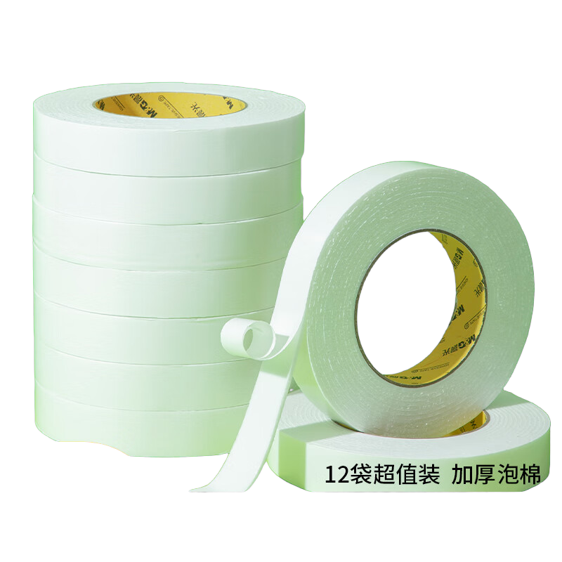 晨光(M&G)高粘EVA泡棉双面胶带 泡沫双面胶强力胶24mm*5y加厚 白色12卷独立袋装办公用品AJD957EJ