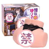 杯多多慢玩之臀飞机杯男用真人名器臀膜成人用品可插入屁股倒模杯