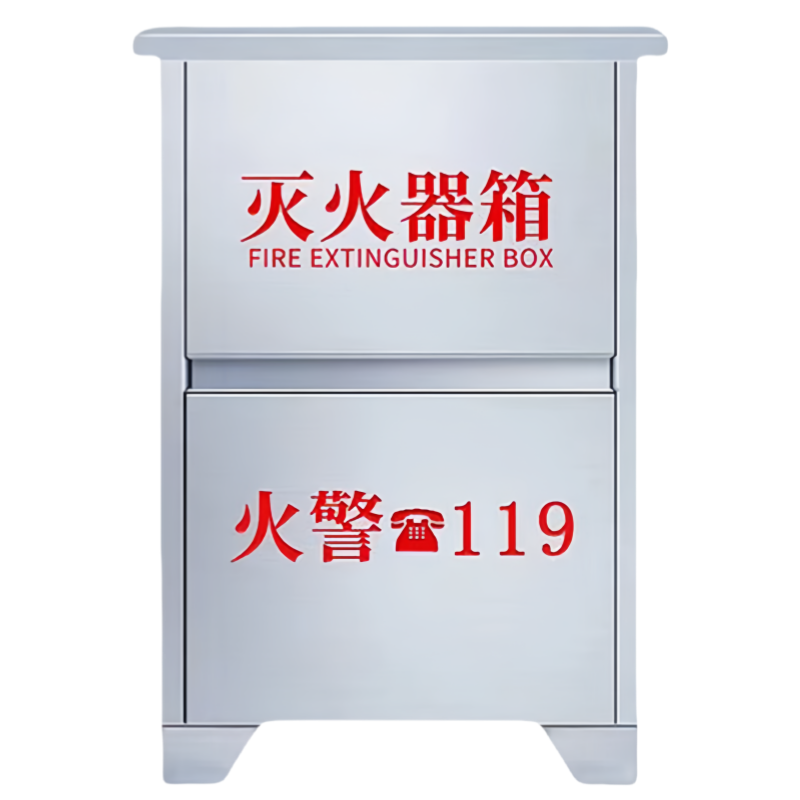 珂洋灭火器箱2kg330*170*450mm个