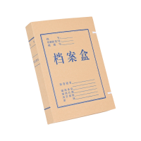 伴公式B1086无酸牛皮纸档案盒A4 背宽10cm 牛皮纸色(单位:个)