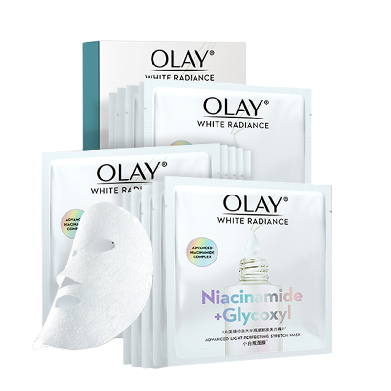 OLAY玉兰油超抗抗糖小白瓶面膜烟酰胺美白补水保湿提亮去黄气女贴片