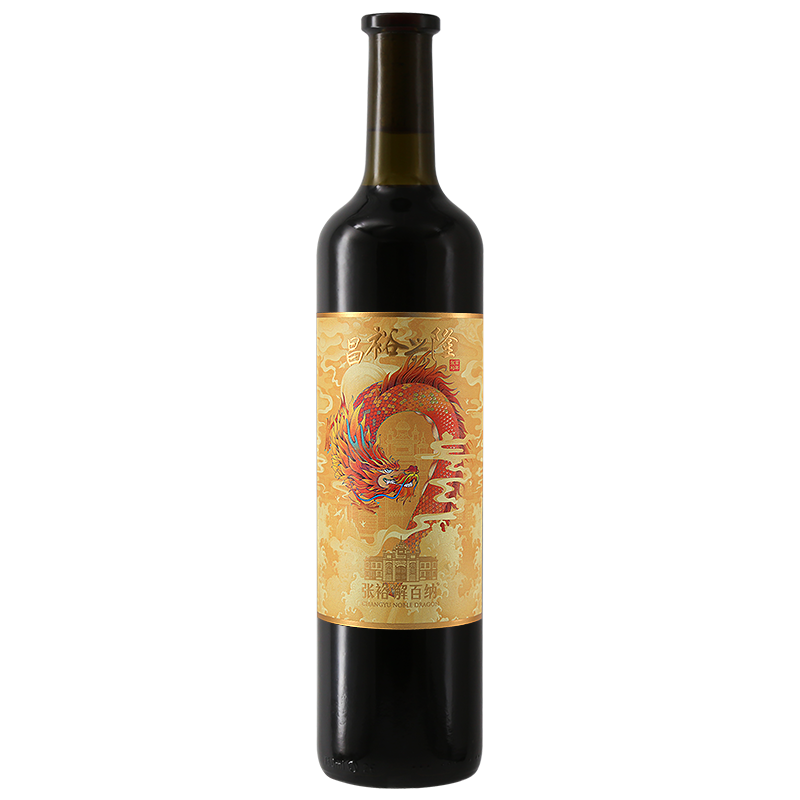 [张裕官方授权]红酒第九代昌裕兴隆解百纳蛇龙珠干红葡萄酒单支