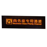 冀宏发 镶嵌铝板