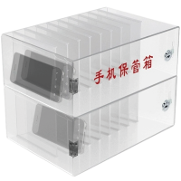 班龙手机保管箱两层台