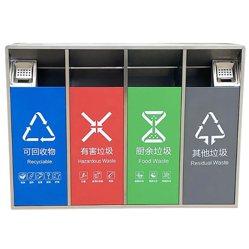 斯赞 不锈钢户外垃圾桶 四分类126*33*90cm 个