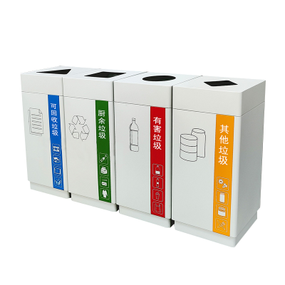 斯赞 公共分类垃圾桶 四分类120*30*58cm 个