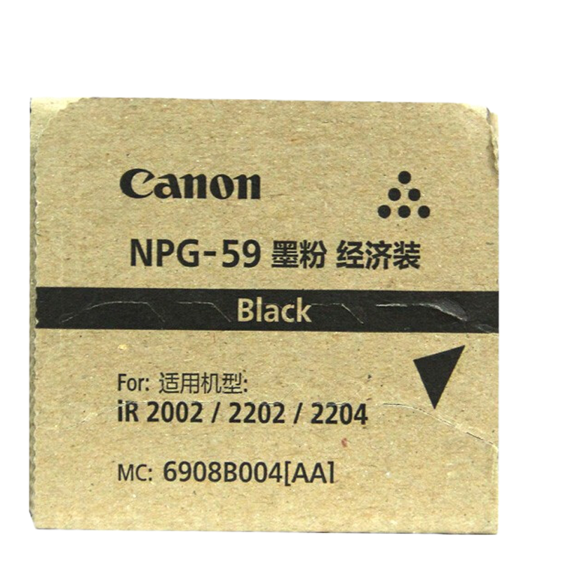 佳能(Canon) 低容粉盒NPG-59 适用2204/2202/2206