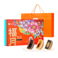 鲜品屋-960g鲜品福月月饼礼盒中秋礼盒臻味出品