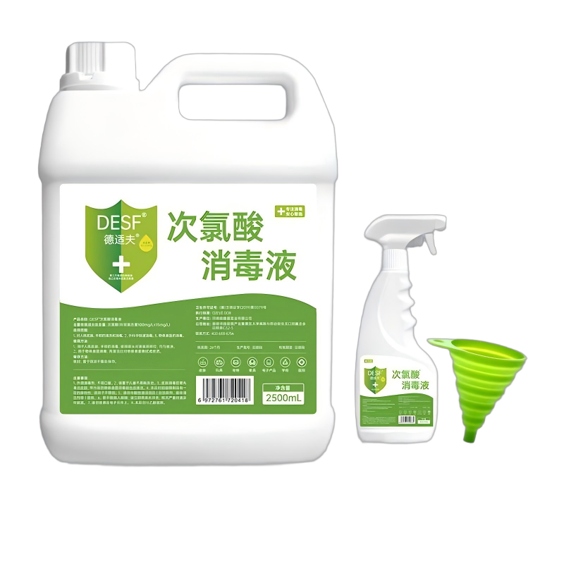 鑫欣韵 食品级次氯酸消毒液厨房家用杀菌室内