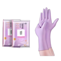 天富星 一次性丁腈手套乳胶做家务手套洗碗厨房食品级餐饮加厚耐用防水洗衣服 双