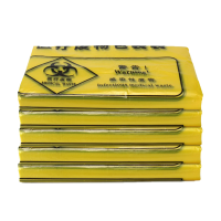 佳美良品 医疗垃圾袋平口 45*52cm 50个/捆