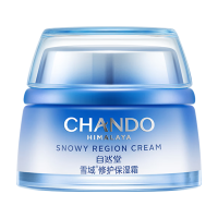 自然堂面霜补水水润滋润舒缓柔滑细腻雪域修护保湿霜50g