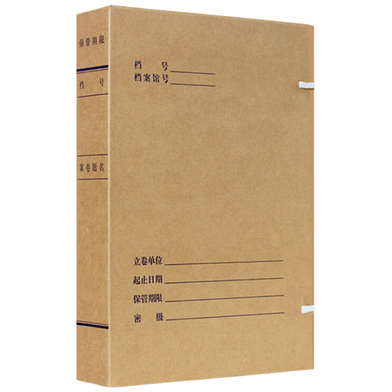 和昌 1810-5 牛皮档案袋 5m 一个装