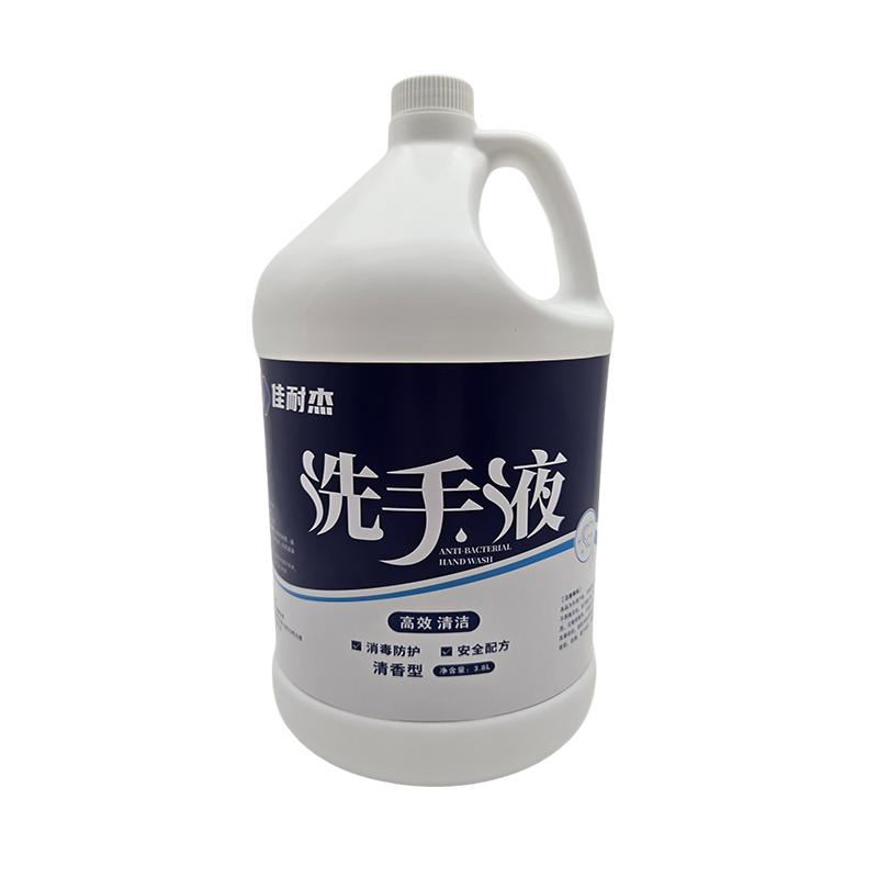 佳耐杰 洗手液大桶补充液 3.8L/桶