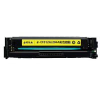 e代经典 CF512A(204A)硒鼓黄色 适用于惠普HP M154/M180/M181打印机