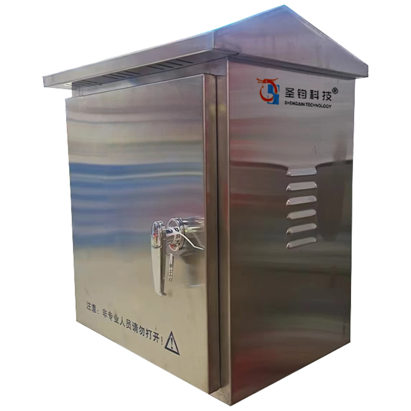 圣钧科技SHENGJUN TECHNOLOGY 视频监控箱 SJKJ-01 +个