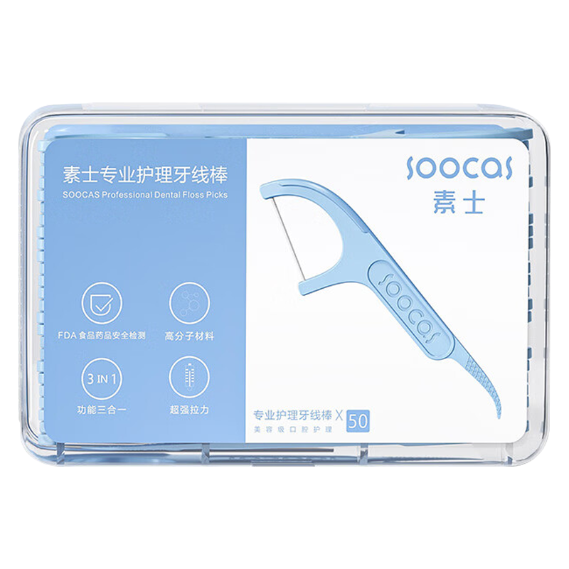 素士牙线高分子纤维牙线棒刮舌器专业护理三合一50支