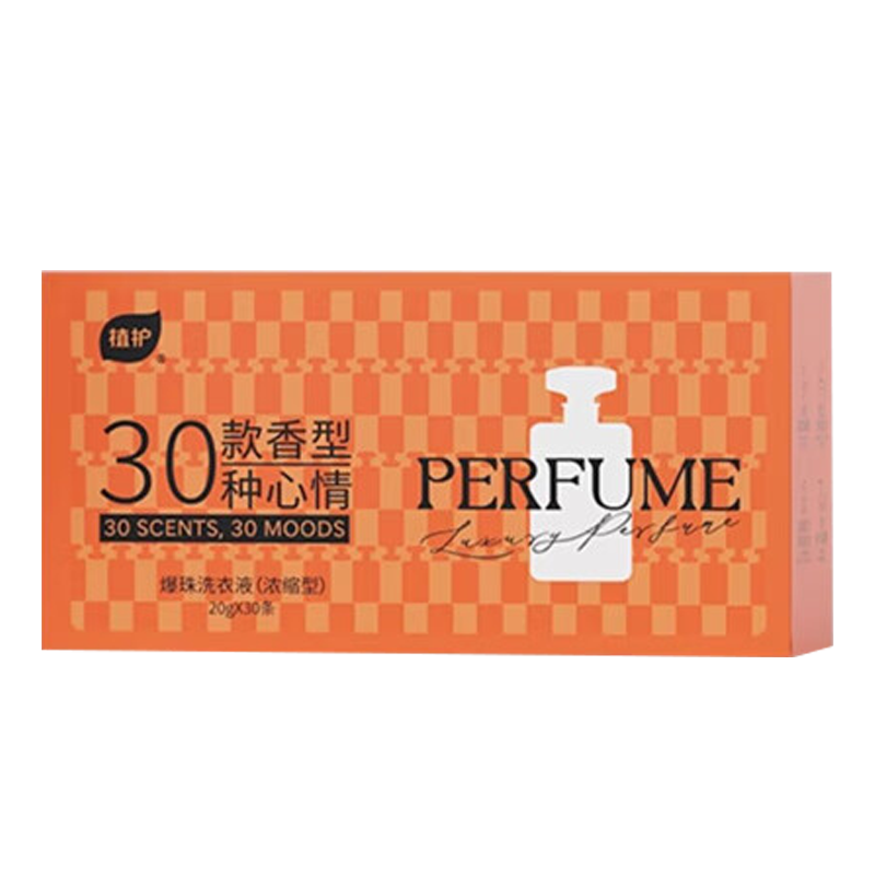 植护洗衣液20g*30条浓缩型小包便携ZH305374