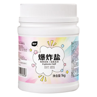 植护爆炸盐1kg*1桶洗衣抑菌去污渍去黄漂白ZH305802(包装随机)