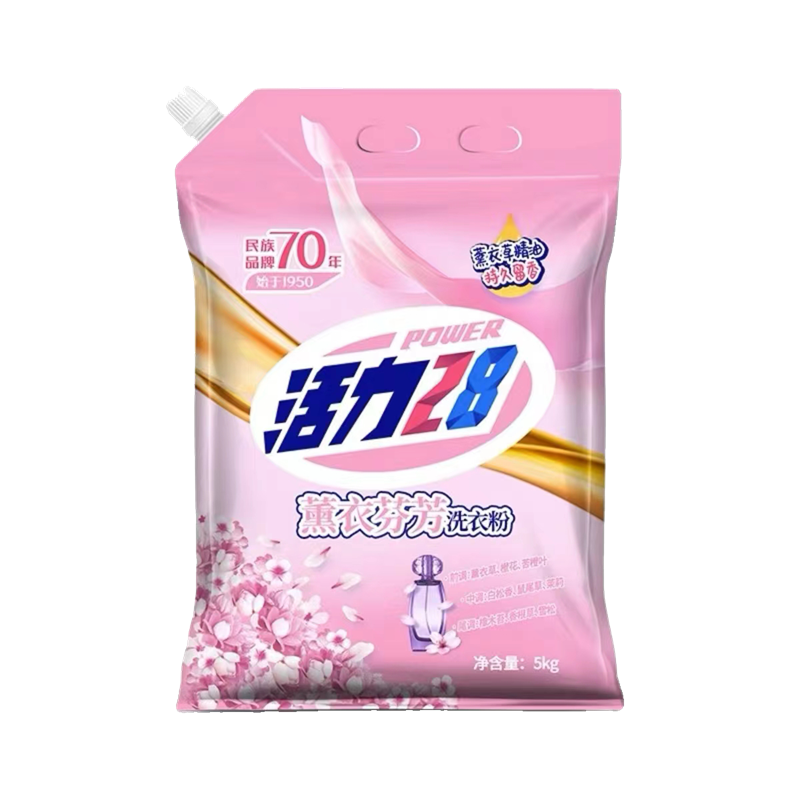 活力28洗衣粉10.04斤持久留香强力去污家用5.02kg实惠装