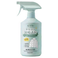 来羽绒服清洁剂3886