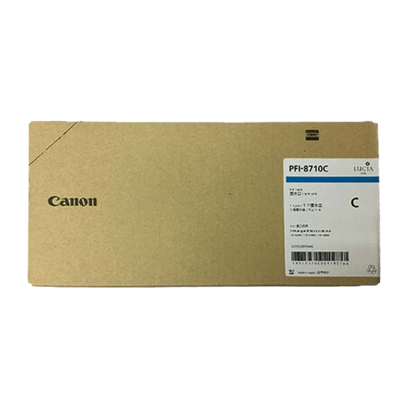 佳能(Canon) 墨盒PFI-8710C 青色 700ML 适用TX-5200/ 5300/ 5400绘图仪