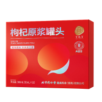 北京同仁堂青源堂枸杞原浆原汁原味细腻口感枸杞原浆罐头300ml