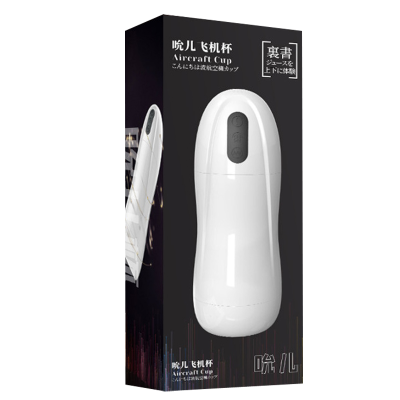 谜姬便携口阴双头电动飞机杯自慰杯炮架自动加温热智能互动发声音倒模名器男用撸管自尉阴茎训练夹吸自慰器成人情趣男性系列用品