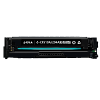 e代经典 CF510A(204A)硒鼓黑色 适用于惠普HP M154/M180/M181打印机