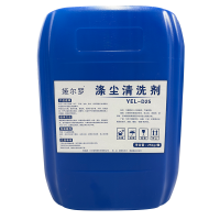 娅尔罗 涤尘清洗剂 YEL-D25 25kg/桶