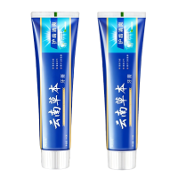 [2支装]云南草本牙膏清新口气护齿110g/支 保护牙龈