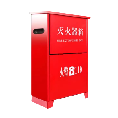 宜掌柜 消防箱 灭火器箱