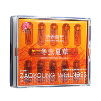 北京同仁堂造养青年冬虫夏草虫体饱满纹理清晰礼盒30/12克